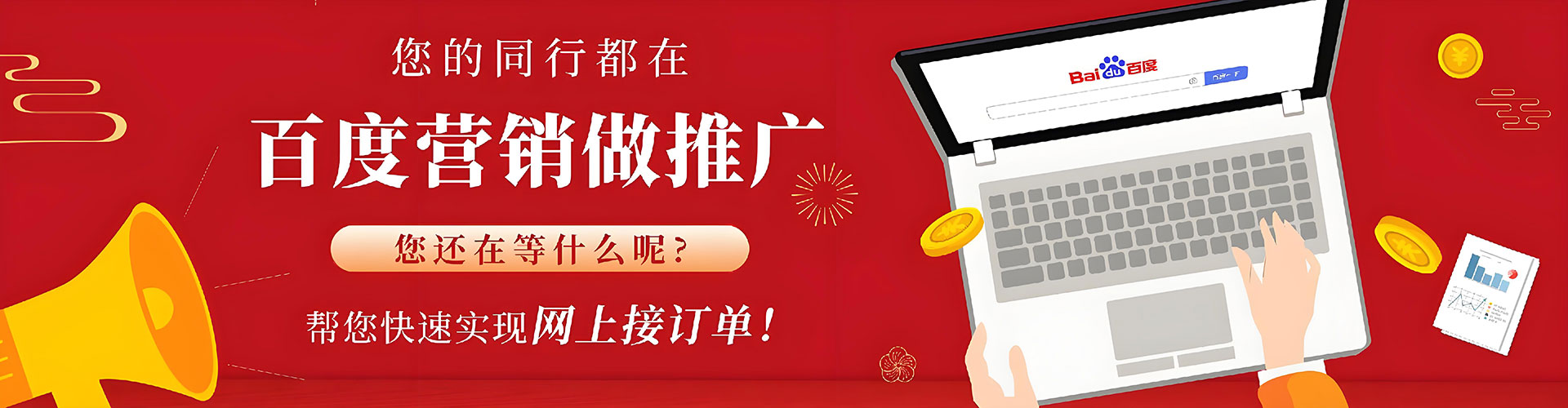 渠县头条信息流