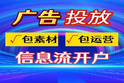 百度竞价策略：如何快速实现盈利的案例