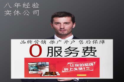 案例研究：关键词竞价排名实战技巧